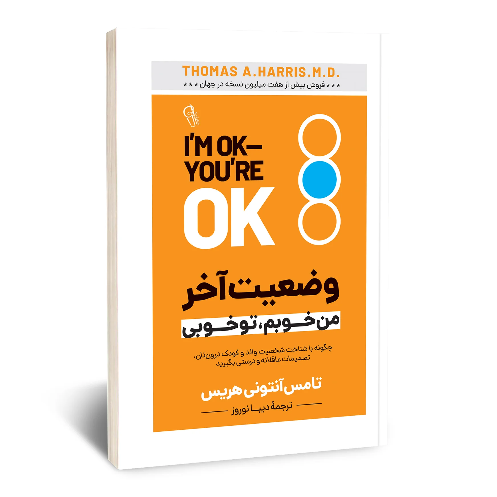 وضعیت آخر وضعیت آخر